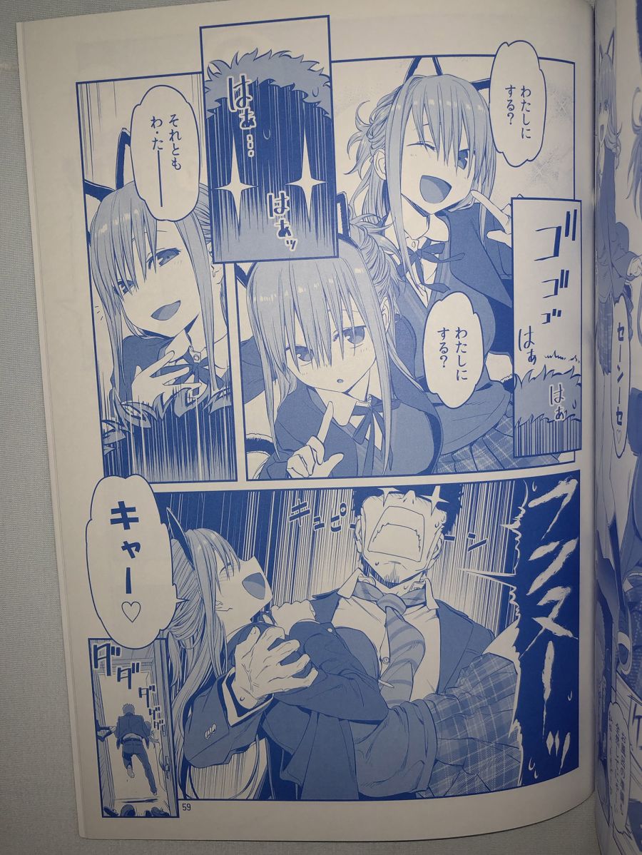 星期一的丰满月曜日VI试看