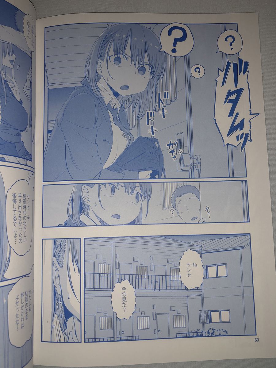 星期一的丰满月曜日VI试看