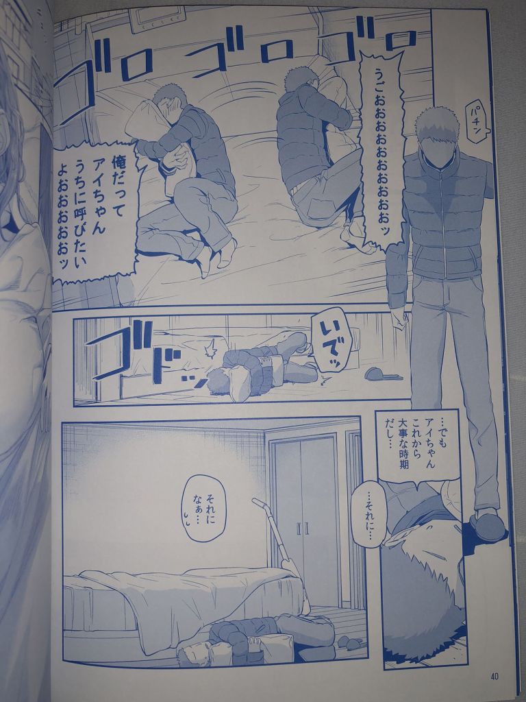 星期一的丰满月曜日VI试看