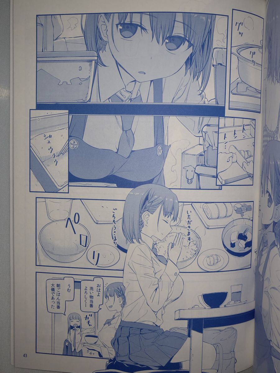 星期一的丰满月曜日VI试看