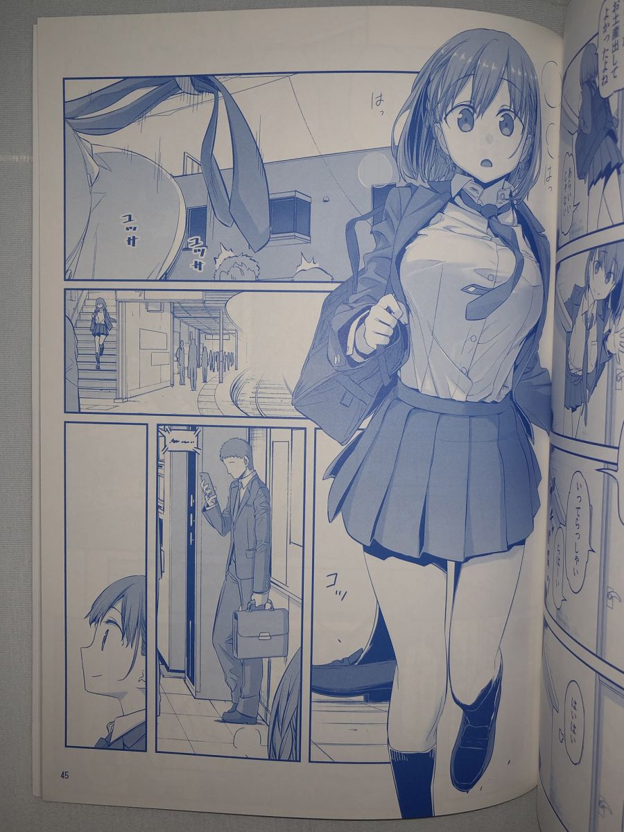 星期一的丰满月曜日VI试看