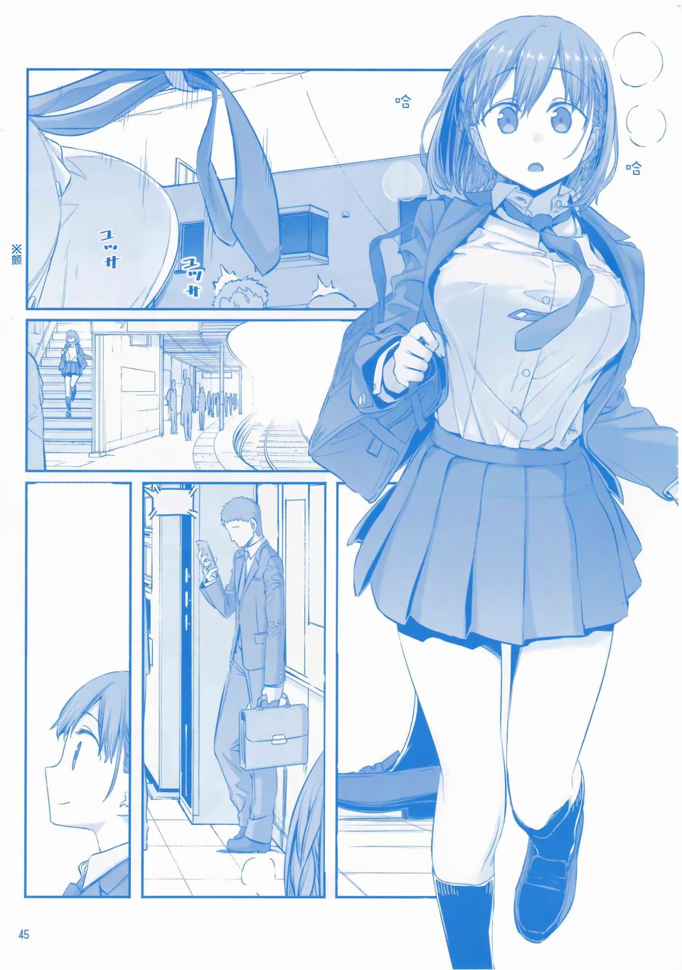 星期一的丰满月曜日VI
