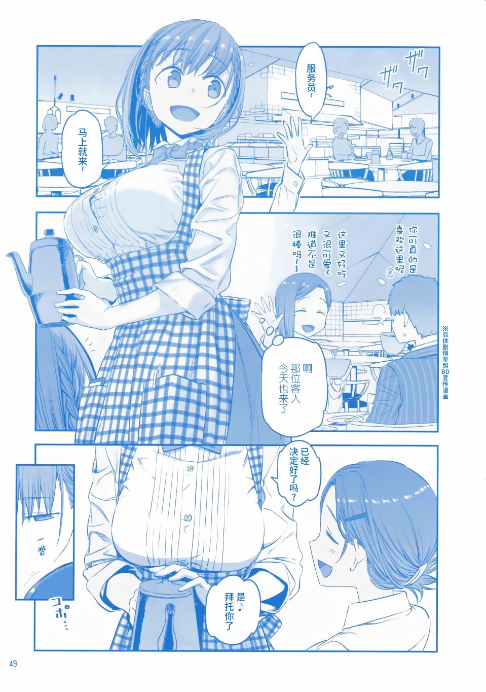 星期一的丰满月曜日VI