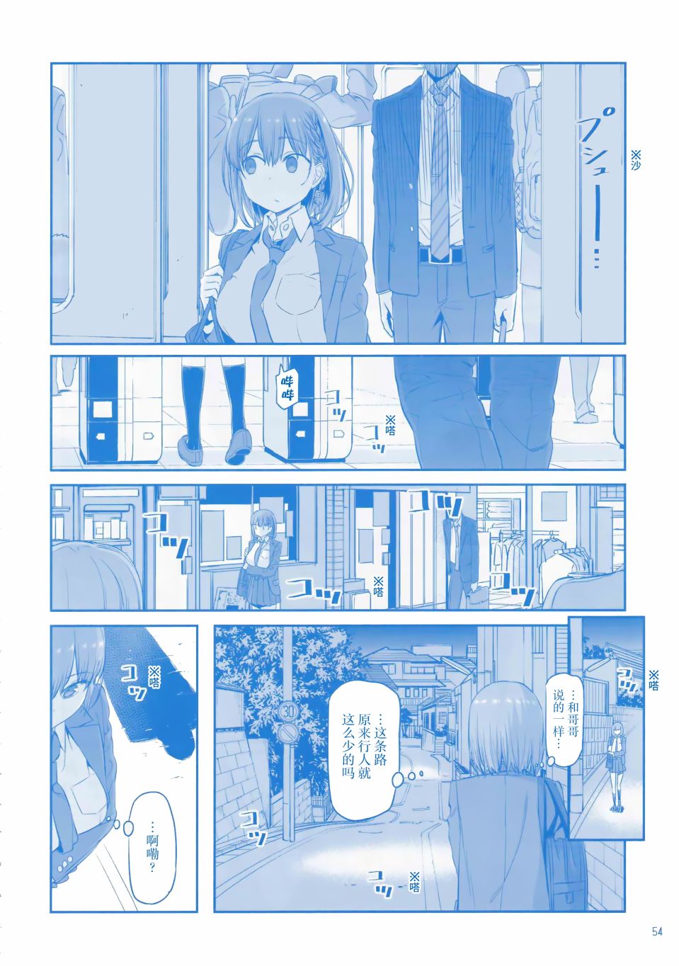 星期一的丰满月曜日VI