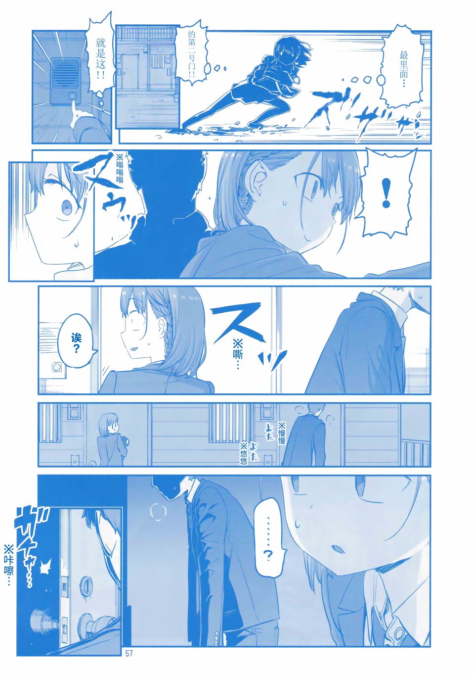 星期一的丰满月曜日VI