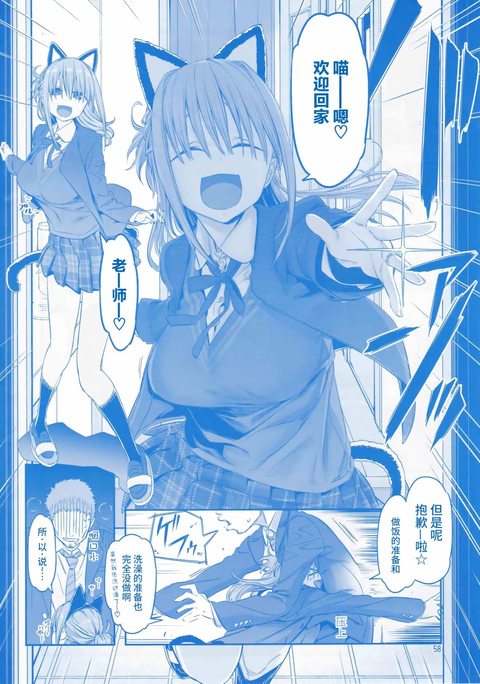 星期一的丰满月曜日VI