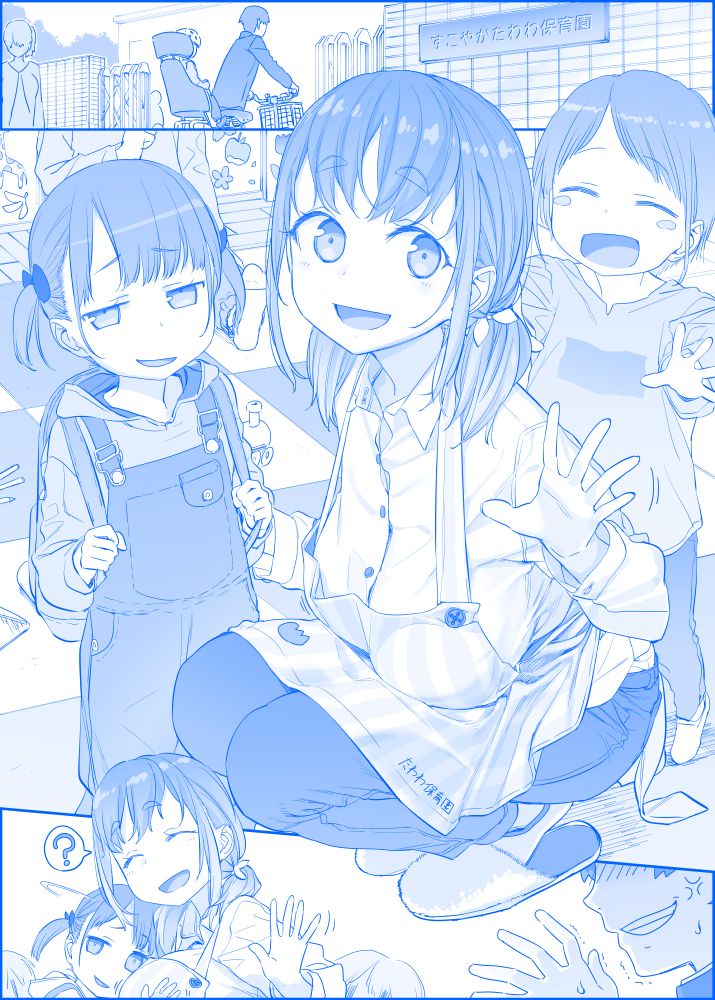 星期一的丰满之191「妹さんの送り迎え、いつもご苦労様です♪」