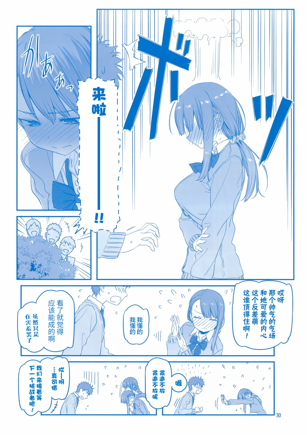 星期一的丰满月曜日ⅦC95巫女篇