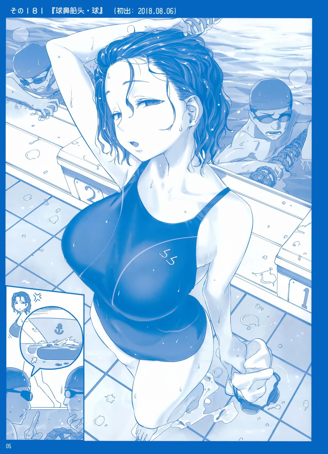 星期一的丰满月曜日ⅦC95巫女篇