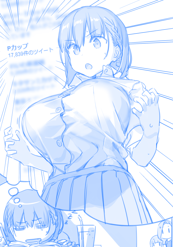 星期一的丰满之216.5「うーん…流石にそこまでは…勘弁していただけないでしょうか…Zzz…」