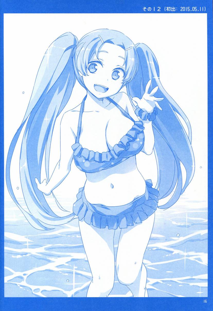 星期一的丰满月曜日1