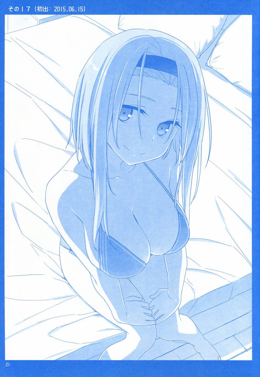 星期一的丰满月曜日1