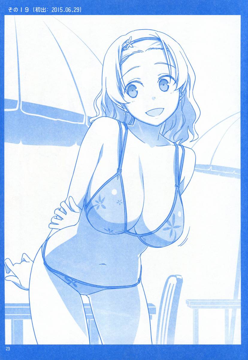 星期一的丰满月曜日1