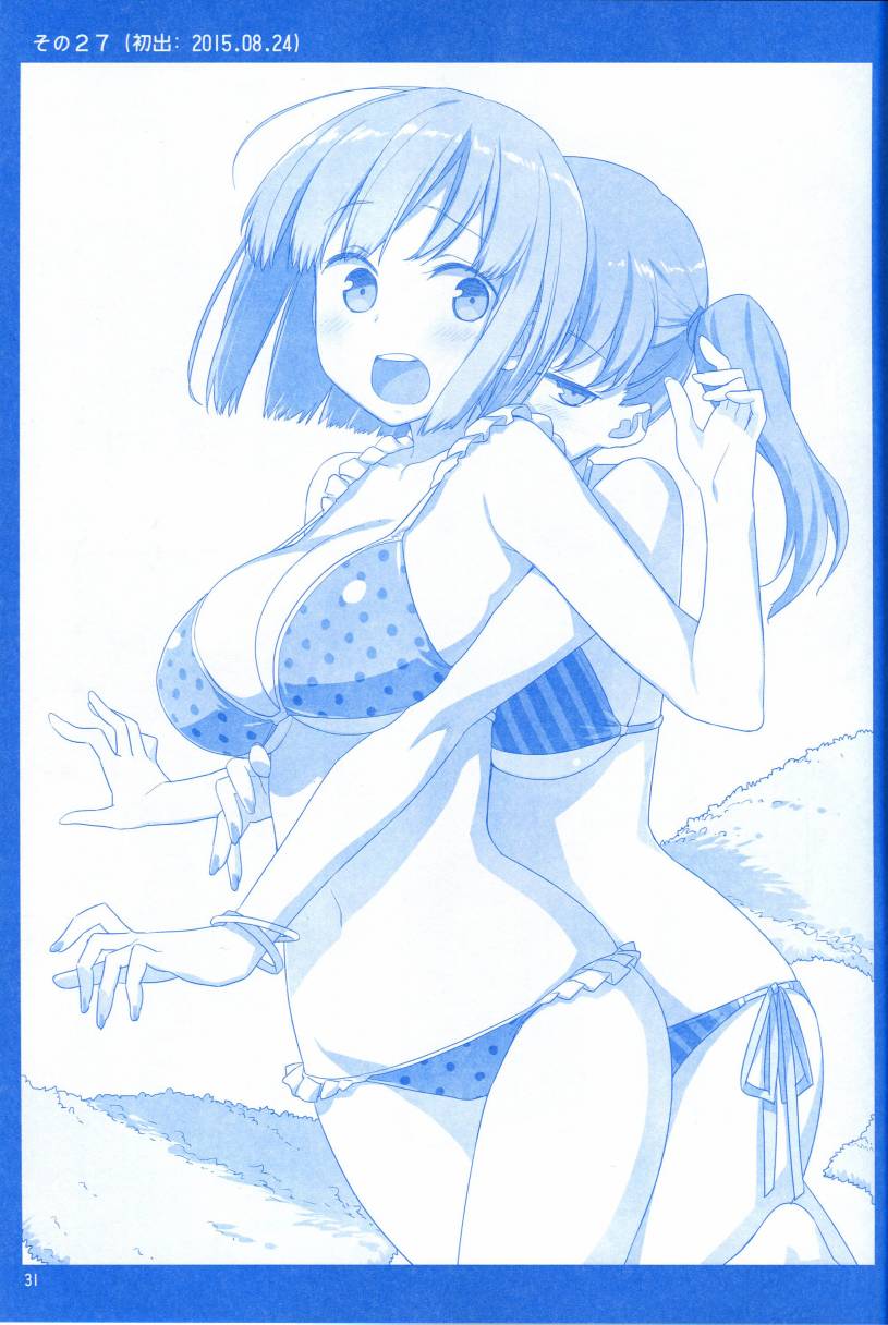 星期一的丰满月曜日1