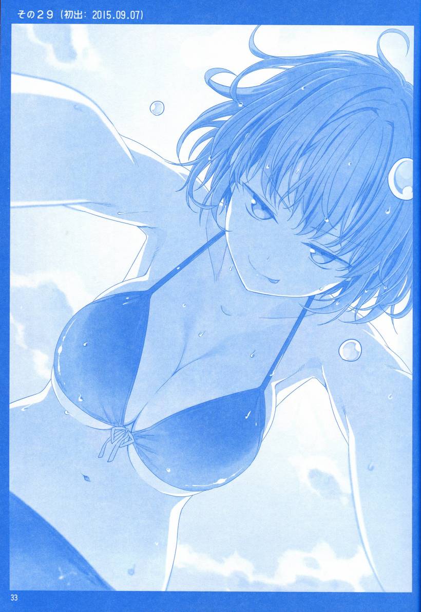 星期一的丰满月曜日1