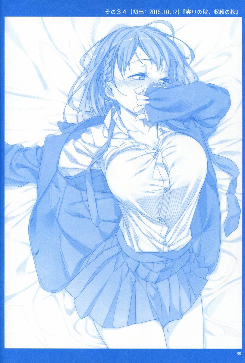 星期一的丰满月曜日1