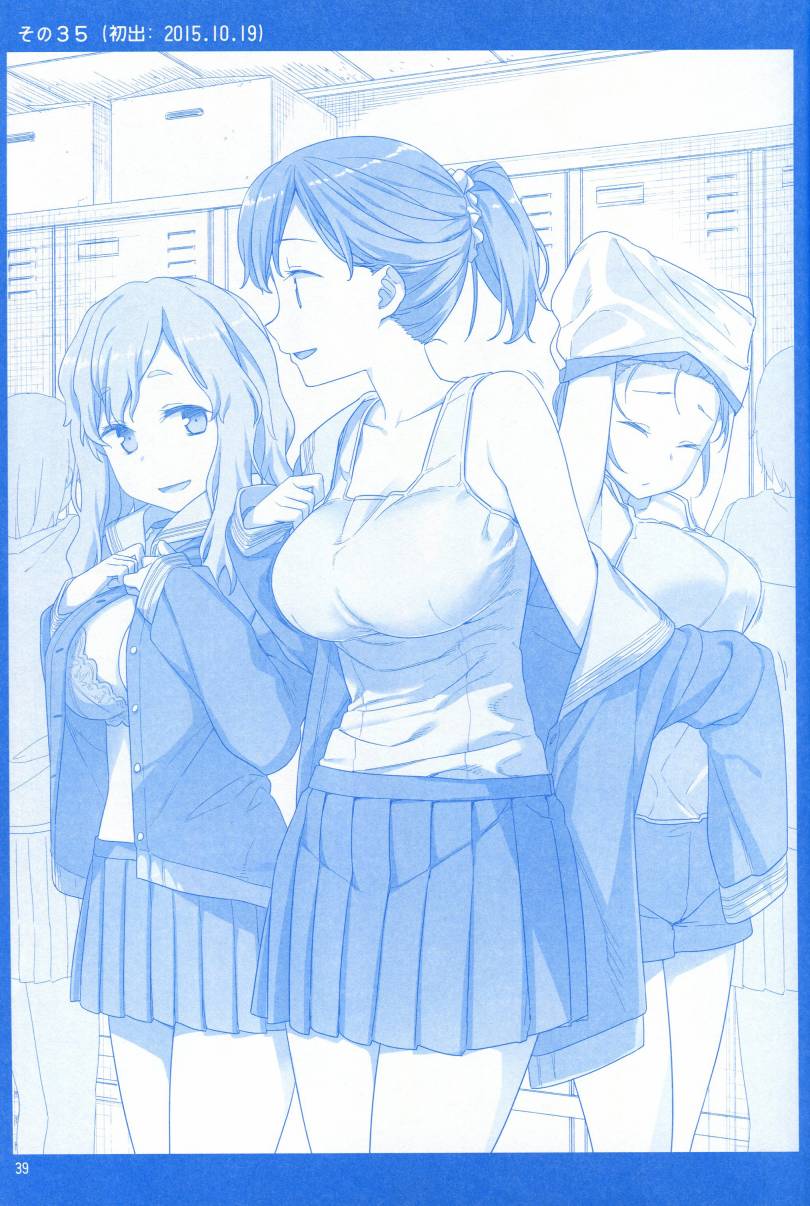 星期一的丰满月曜日1