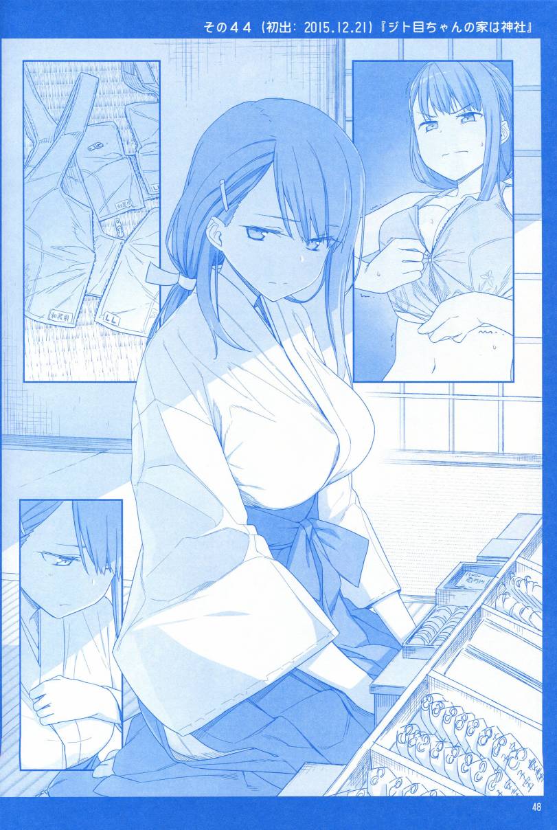 星期一的丰满月曜日1