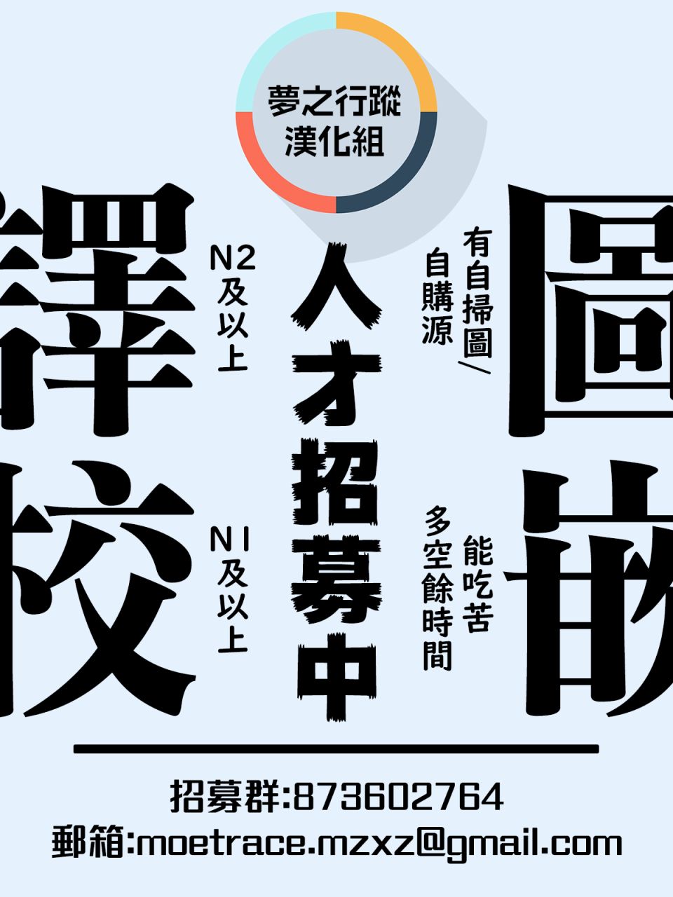 星期一的丰满c93会场限定本