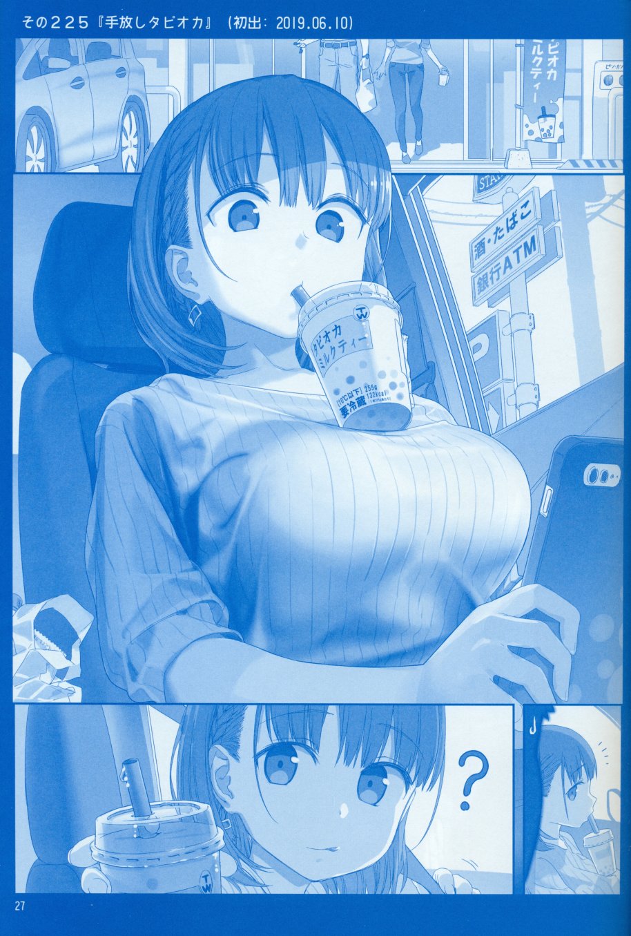 星期一的丰满(C96)月曜日Ⅷ