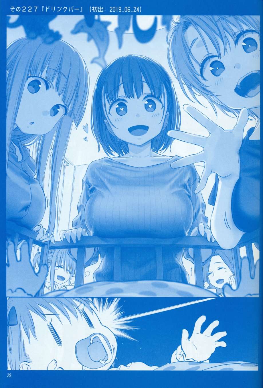 星期一的丰满(C96)月曜日Ⅷ