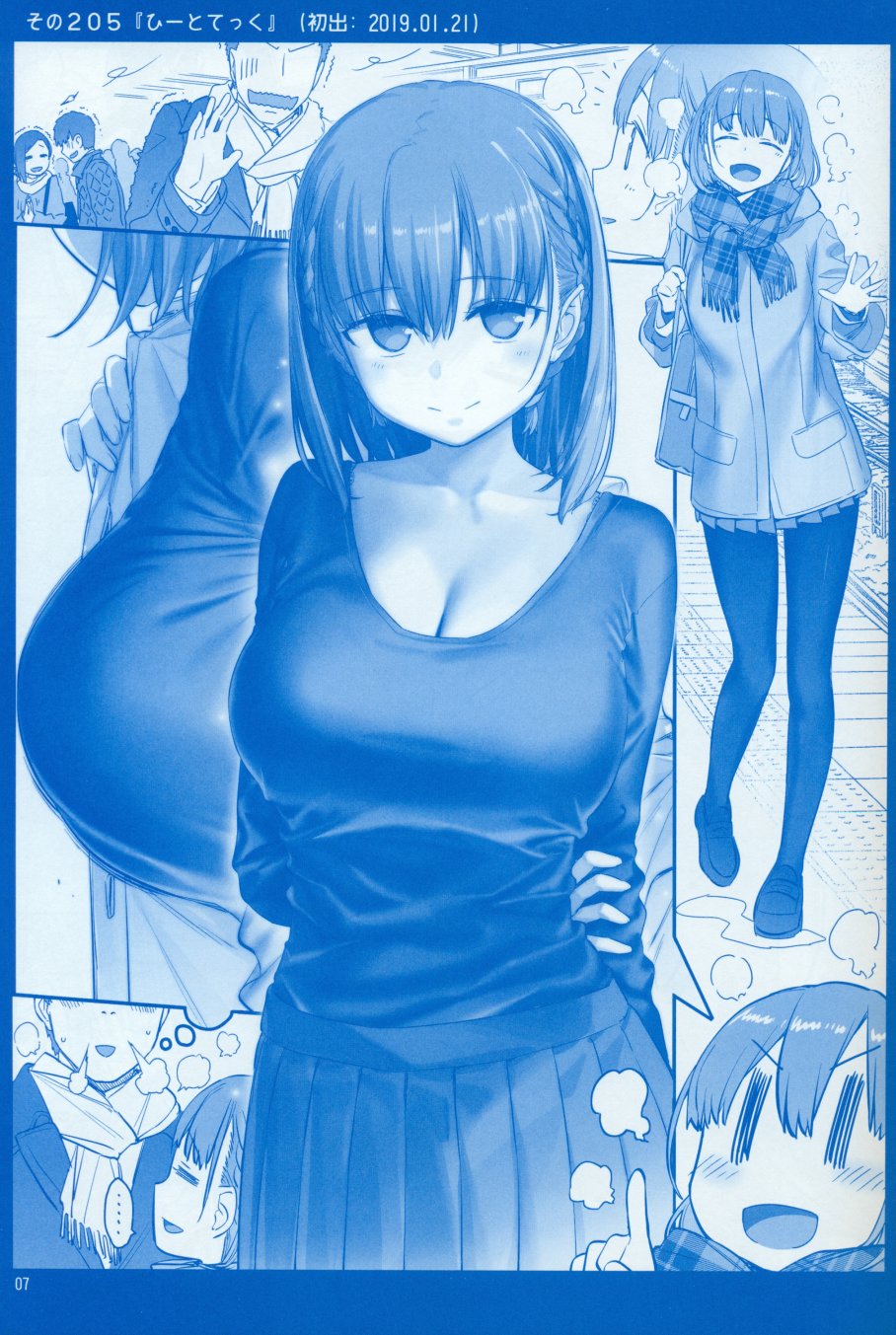 星期一的丰满(C96)月曜日Ⅷ