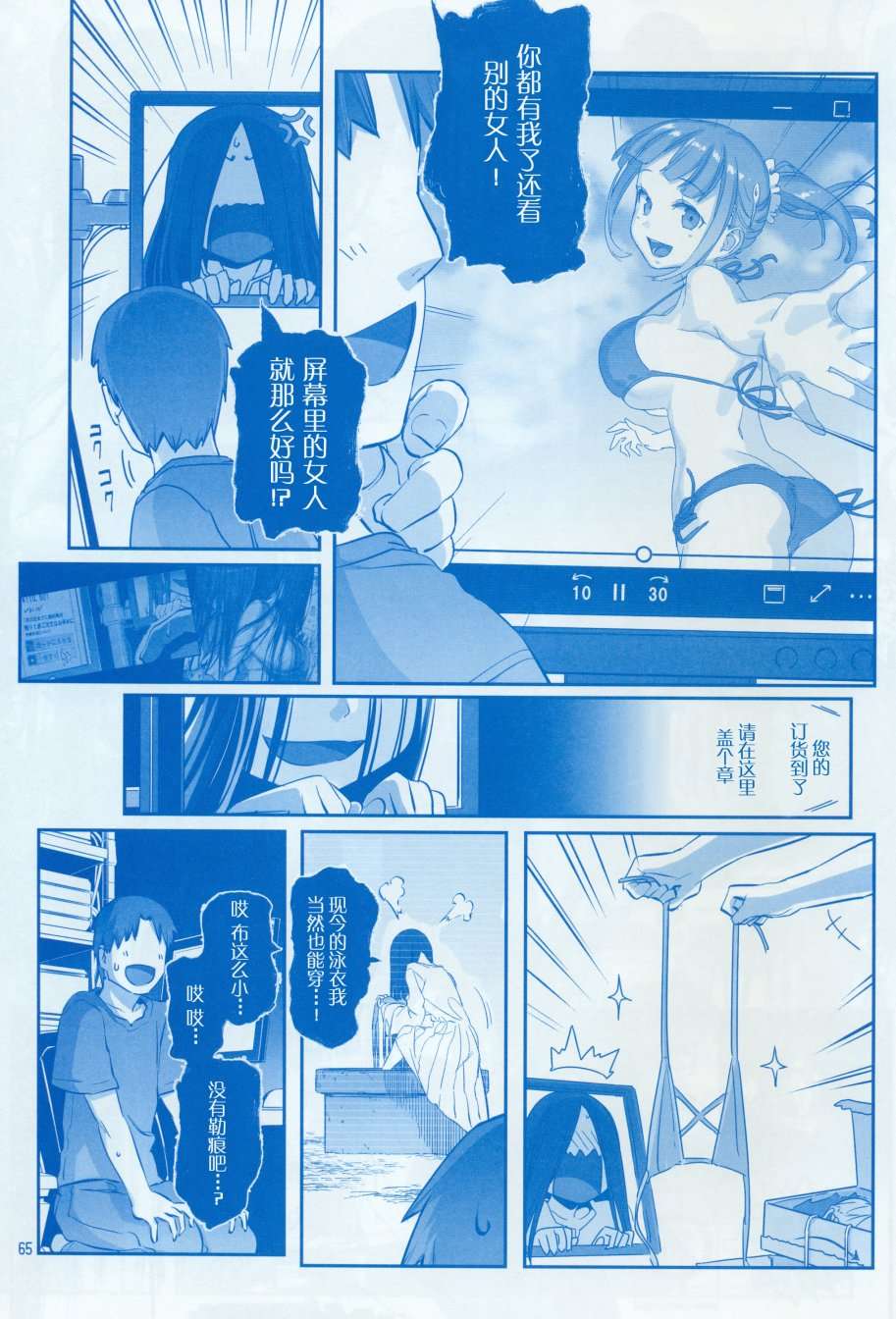 星期一的丰满(C96)月曜日Ⅷ