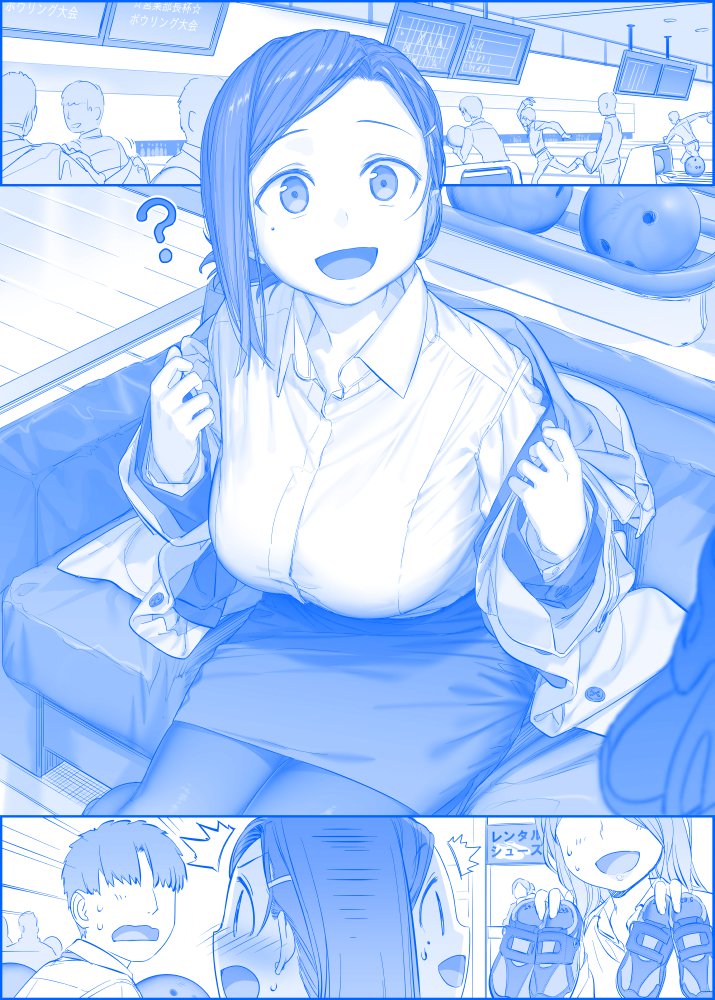 星期一的丰满之248「サイズ？…Ｊですけど…？」