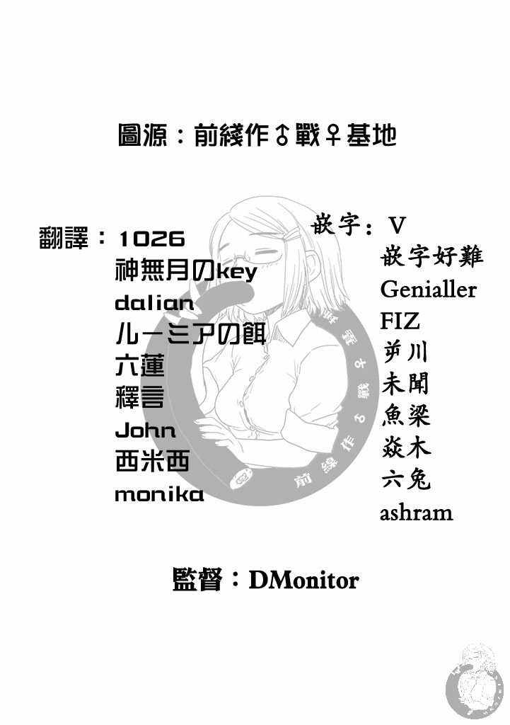星期一的丰满第01话