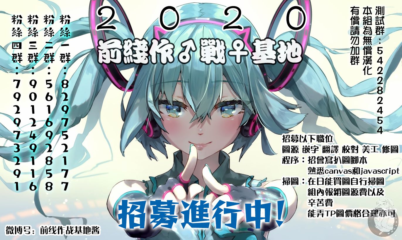 星期一的丰满第01话