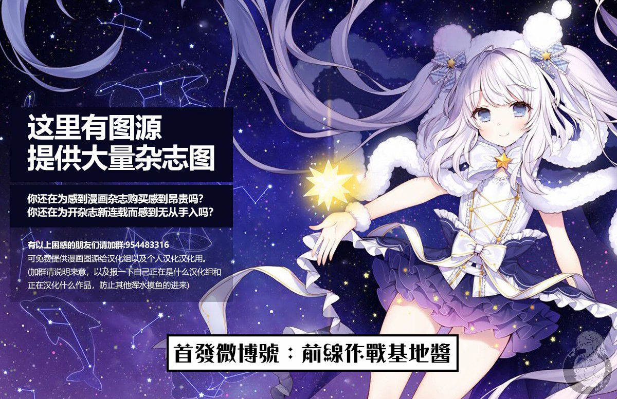 星期一的丰满第03话