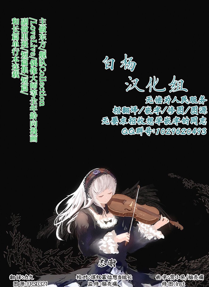 星期一的丰满人物介绍集