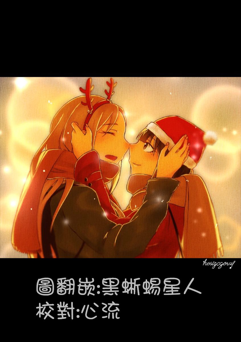 可以哦、前辈。第02话