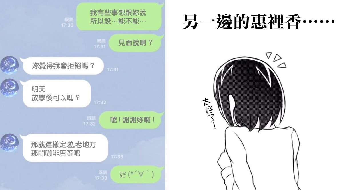 可以哦、前辈。第04集