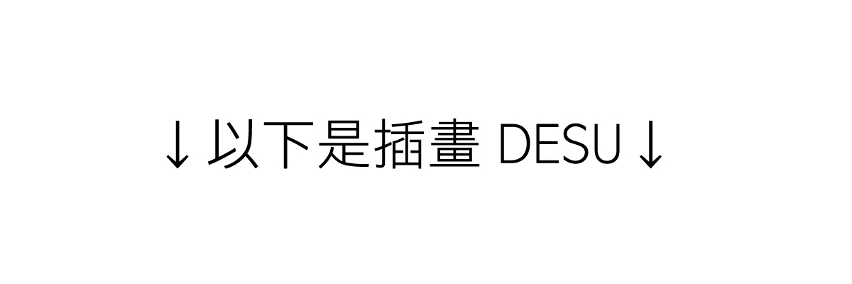 可以哦、前辈。第05话