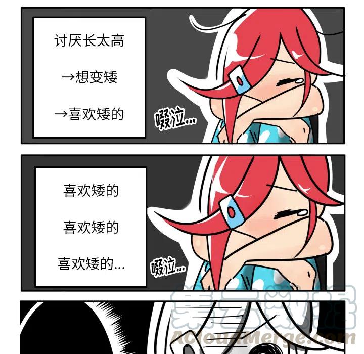 疯狂兄妹1
