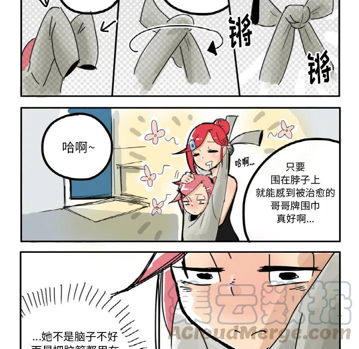 疯狂兄妹1