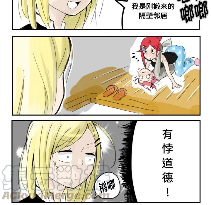 疯狂兄妹1