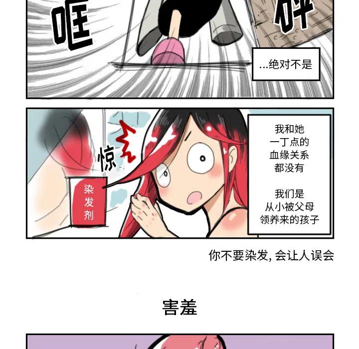 疯狂兄妹1