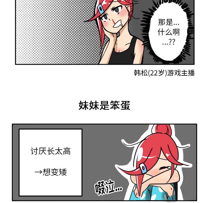 疯狂兄妹1