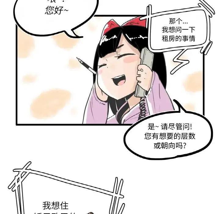疯狂兄妹7