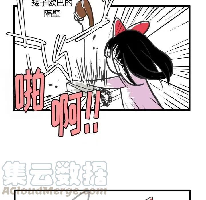 疯狂兄妹7
