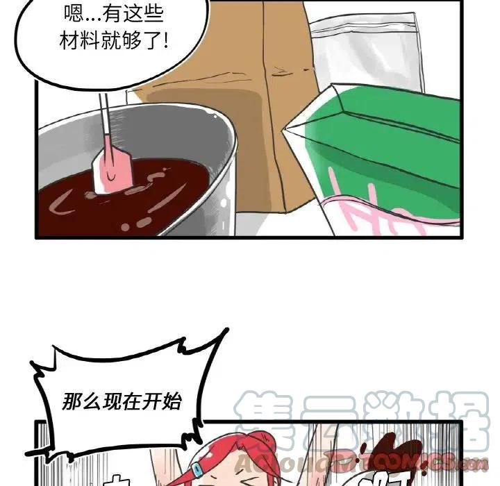 疯狂兄妹7