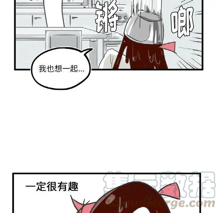 疯狂兄妹7