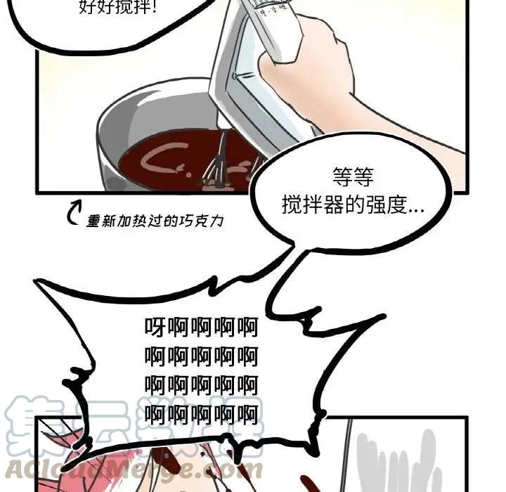疯狂兄妹7