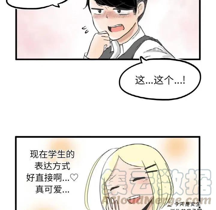 疯狂兄妹7