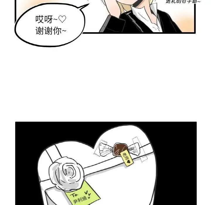 疯狂兄妹7