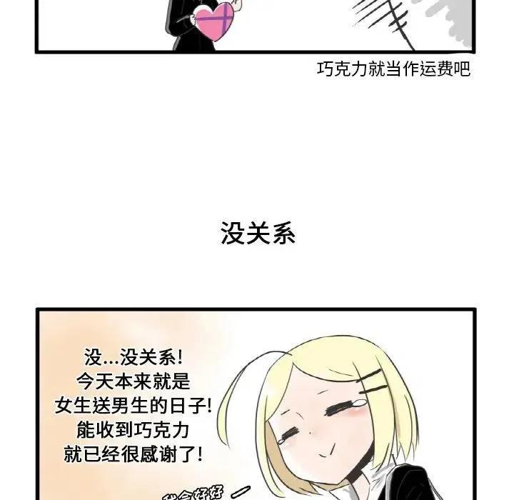 疯狂兄妹7