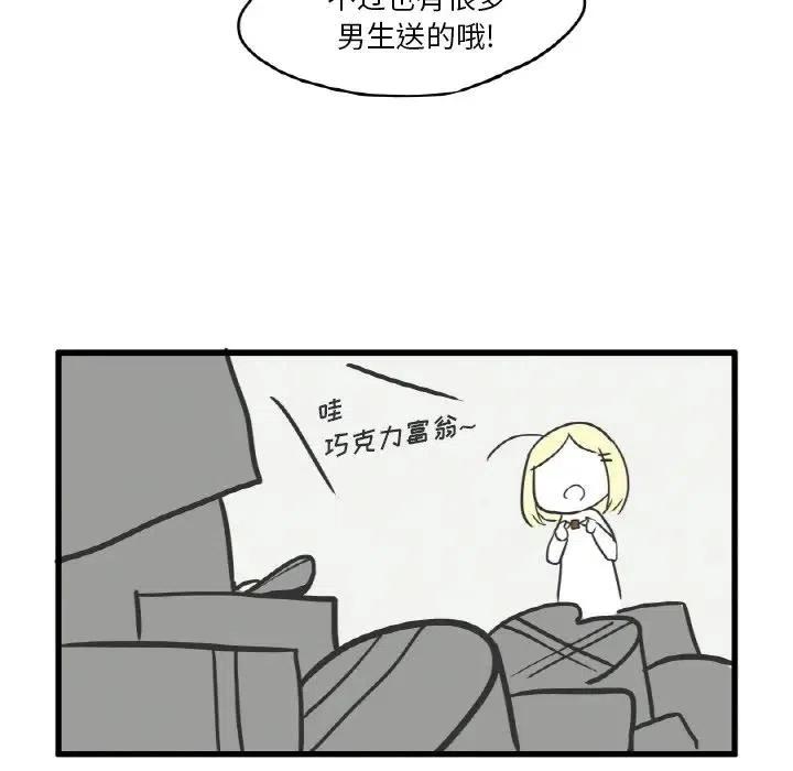 疯狂兄妹7