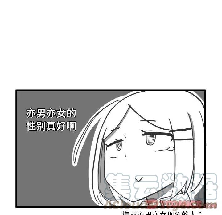 疯狂兄妹7